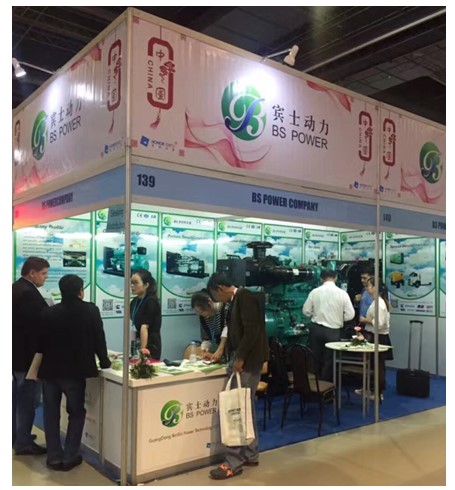 Binshi Power attend the 41th IIEE exhibition